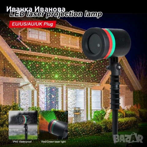 Лазерен прожектор Проектор за Коледна украса "Коледна лазерна лампа с Празнична светлина", снимка 3 - Външни лампи - 52417234