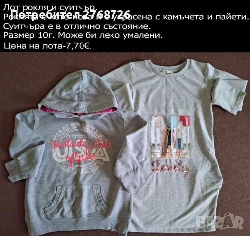 УПОТРЕБЯВАНИ ДРЕХИ ЗА МОМИЧЕНЦЕ-част 6, снимка 9 - Детски комплекти - 49189383