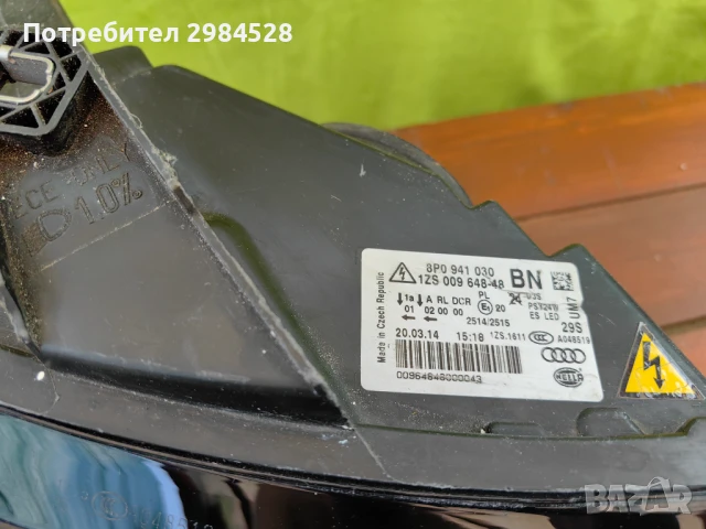 Фар за Audi A3 Bi-Xenon / Ауди А3 Би Ксенон, снимка 9 - Части - 51002816