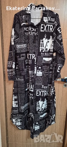 Дамска дълга рокля