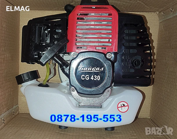 ДВУТАКТОВ ДВИГАТЕЛ за ЛОДКА  ,,БАЙКАЛ'' - 4к.с., снимка 6 - Водни спортове - 35936256