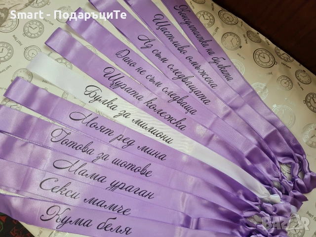 Чаши за моминско парти, сатенени ленти , снимка 14 - Чаши - 54004398