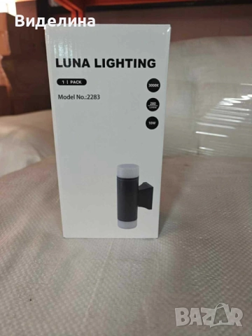 Външен LED аплик 10W, 280lm, 3000K – устойчив на влага и прах, снимка 5 - Лампи за стена - 51806149