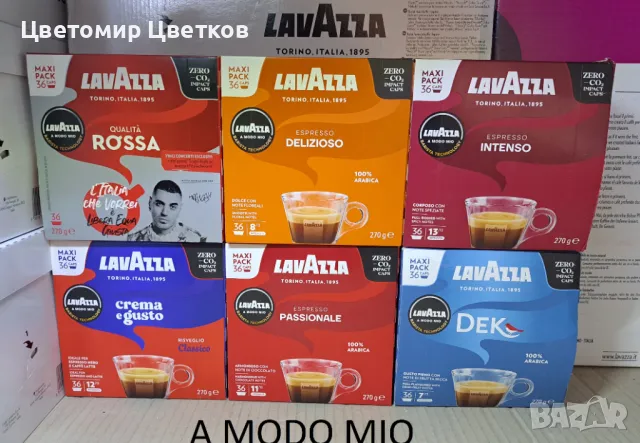 Капсули Dolce Gusto, Nespresso, A modo mio, IperEspreso и Blue, снимка 6 - Други - 46935568