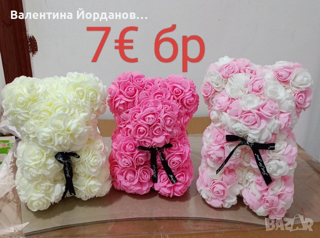 мечета с фоамени рози 