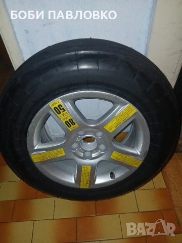 16цола патерица ауди,фв,сеат,шкода, снимка 7 - Аксесоари и консумативи - 51961125