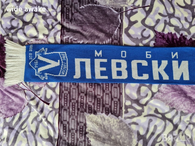 Шал и екип на Левски София, снимка 7 - Футбол - 54276202
