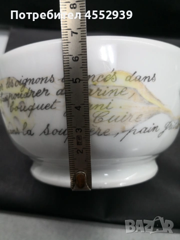 Френски порцеланови купи , снимка 6 - Други - 53831303