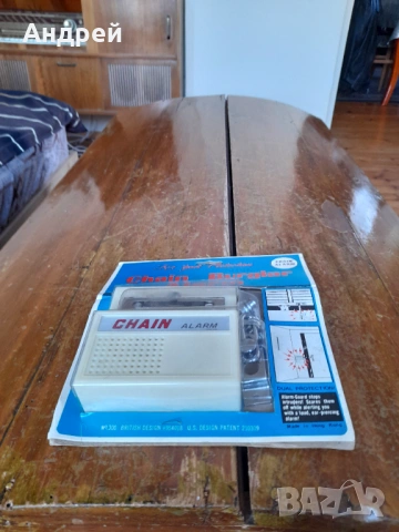 Стара допълнителна брава,резе Chain Burglar Alarm