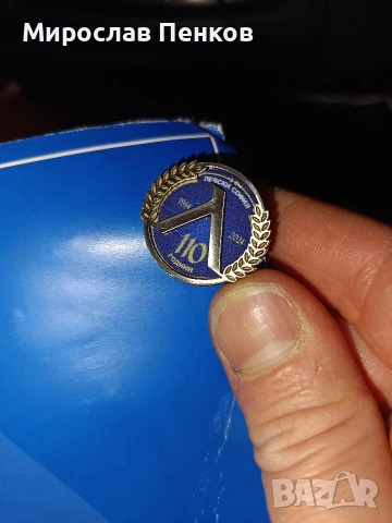 Левски значки, снимка 3 - Колекции - 53001694