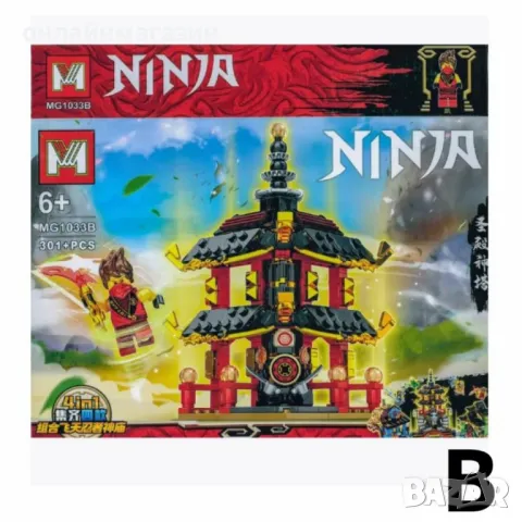 Комплект конструктор Ninja Building Blocks – Създай свой нинджа свят - 4 броя, снимка 3 - Конструктори - 49527832