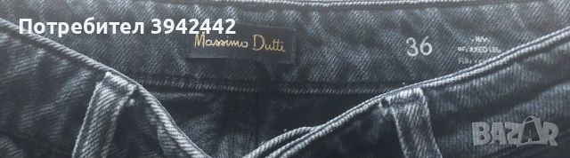 Дамски дънки Massimo Dutti, снимка 2 - Дънки - 45494727