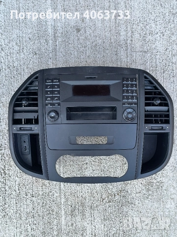 Централна конзола + оригинално радио Mercedes Vito W447