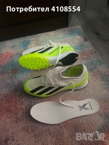 Футболни обувки Adidas crazyfast 42 номер, снимка 2 - Футбол - 45899205