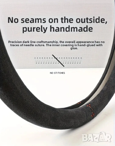 Велурен калъф за волан, снимка 3 - Аксесоари и консумативи - 54209253