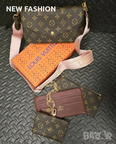 Дамска Чанта с Аксесоари и Кутия : LOUIS VUITTON , снимка 4 - Чанти - 47982746