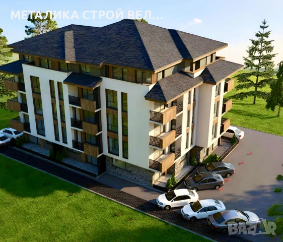 Продажба на апартаменти Велинград