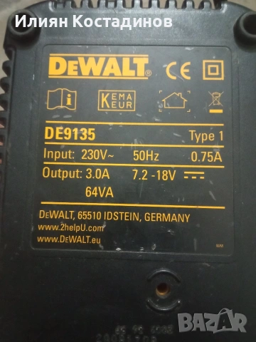 Dewalt 18v акумулаторни машини , снимка 8 - Винтоверти - 54064250