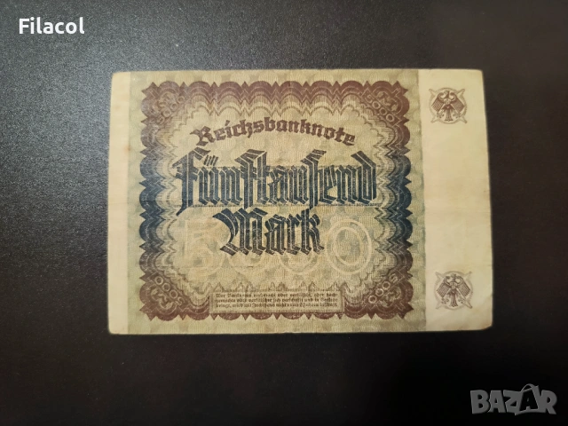 5000 марки Германия 1922 година, снимка 2 - Нумизматика и бонистика - 54095707