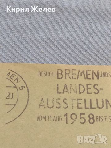 Стар пощенски плик с марки и печати 1958г. Бремен Германия за КОЛЕКЦИЯ ДЕКОРАЦИЯ 45734, снимка 3 - Филателия - 46415740