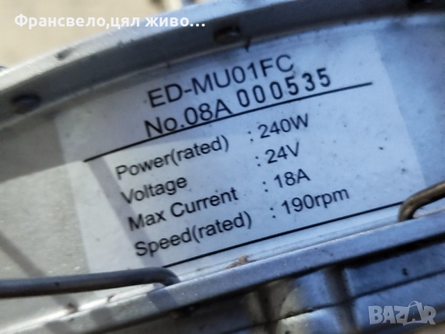 Сет за електрически велосипед колело bionx, състояние незнайно , снимка 5 - Части за велосипеди - 52251969