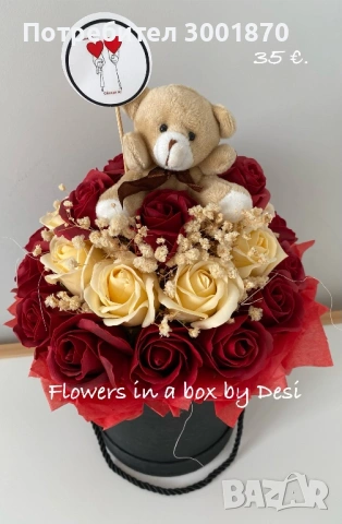 Букет от рози в кутия – подарък за Свети Валентин, снимка 5 - Декорация за дома - 53145316
