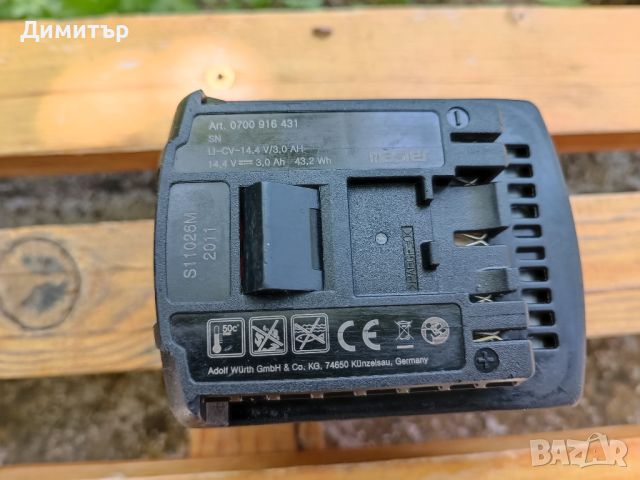 Wurth/Bosch 14.4V 4.0 & 3.0 Ah батерия, снимка 6 - Винтоверти - 46175120