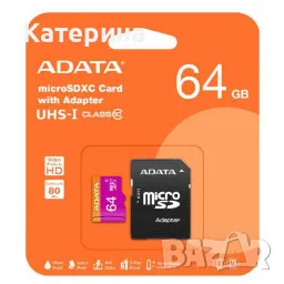 MicroSD карта памет, 80MB/s, 64GB, снимка 1