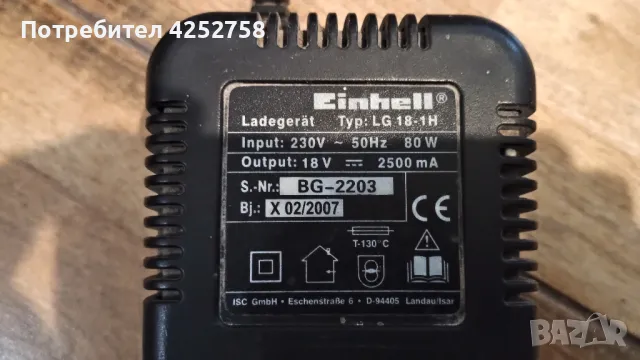 einhell bas 18, снимка 5 - Винтоверти - 47950298