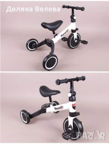 Триколка / колело за баланс 2в1, снимка 2 - Велосипеди - 46417207