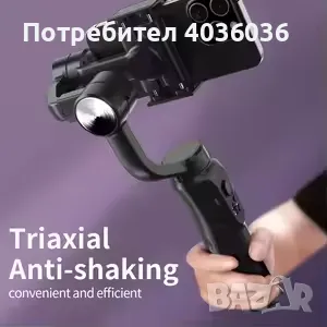 3-Axis Handheld Gimbal - Чисто нов - Никога не е използван, снимка 2 - Друга електроника - 49176178