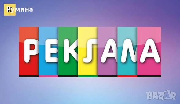 РЕКЛАМА