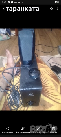 Субуфер Logitech със две тонколони комплект.