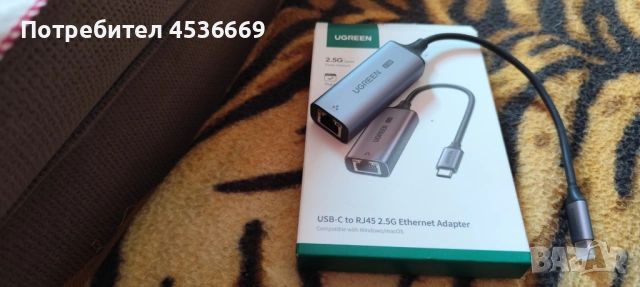 Ugreen CM648 адаптер, USB-C / RJ45 Ethernet, 2.5G