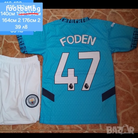 Manchester City 💙⚽️ детско юношески екипи анцузи , снимка 16 - Футбол - 35289309