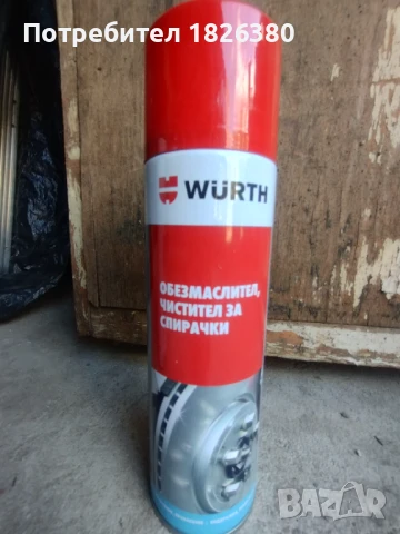 Спрей обезмаслител, снимка 3 - Аксесоари и консумативи - 50845744