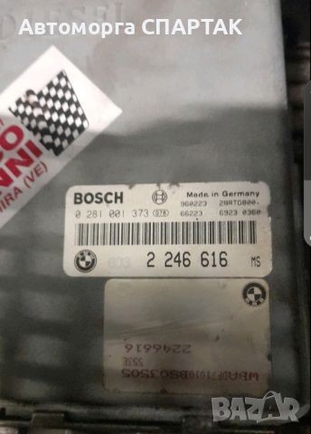 Компютър двигател BMW E39 1995-2004 2.5 TDS Bosch 0281001373, снимка 1 - Части - 46501019