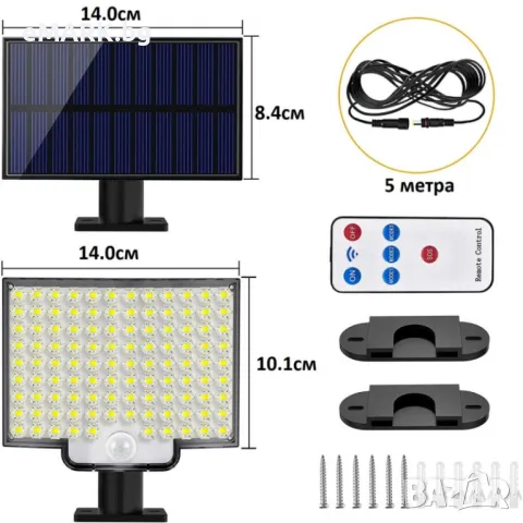 LED Външна лампа с дистанционно управление, соларен пенел, сензор за движение с обхват 3-5 метра и 1, снимка 3 - Лед осветление - 49205251