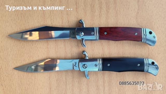 Сгъваем нож АКС