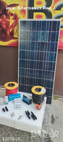 ПРОМО!!! Соларен панел + контролер и много други интересни предложения, снимка 4 - Друга електроника - 54015023
