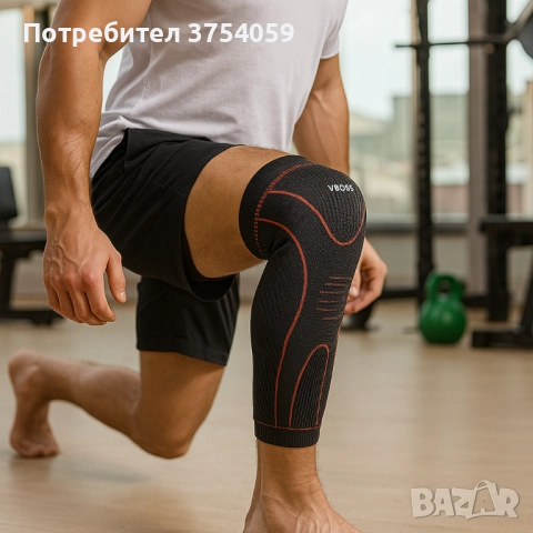 Наколенка за стабилност и комфорт - VBOSI Knee Support, снимка 3 - Спортна екипировка - 52339256