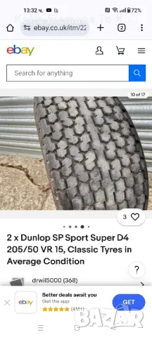 Dunlop sports 195 50 15. Porsche 928, снимка 1 - Гуми и джанти - 48310766