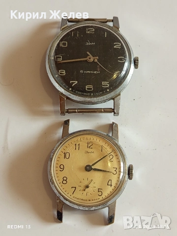 Лот стари механични часовници СССР за части, ремонт КОЛЕКЦИЯ 43588