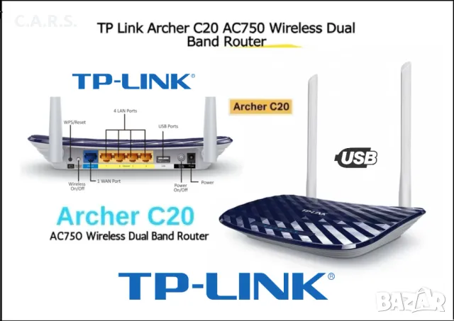 Рутер TP-Link Archer C20 AC750 Dual Band с USB, снимка 1 - Рутери - 49505499