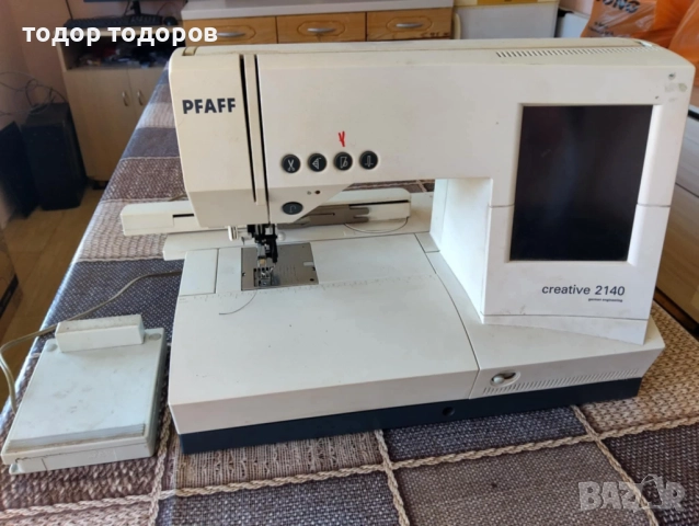 Бродировачна машина