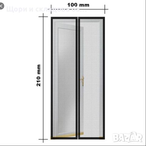 Магнитен Комарник Мухарник за Врата, 5 размера, 2 цвята, снимка 8 - Други стоки за дома - 46415513