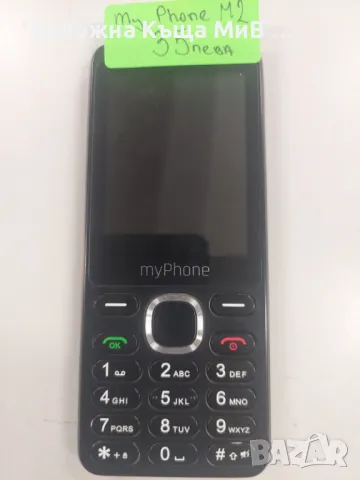 My Phone M2, снимка 1 - Други - 46843088