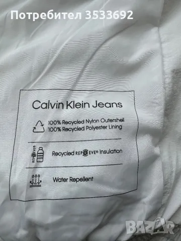 Calvin Klein, снимка 5 - Якета - 47226748