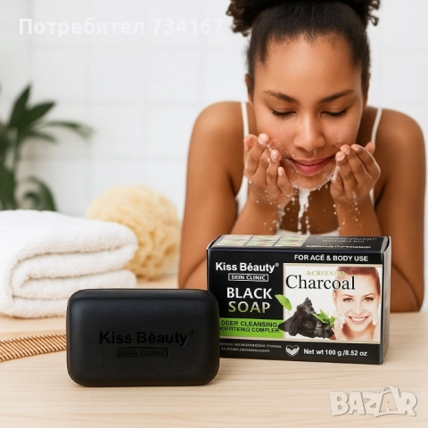 Сапун за лице и тяло с активен въглен и зелен чай – Kiss Beauty Black Soap, снимка 4 - Козметика за лице - 51704450