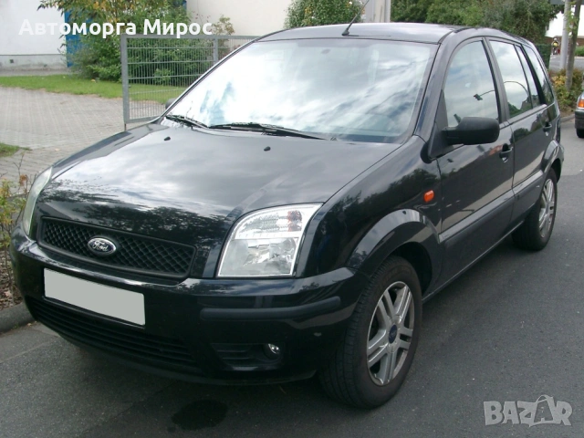 Ford Fusion 1.4tdci НА ЧАСТИ